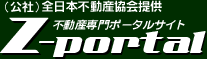 ưѥݡ륵 Z-Portal